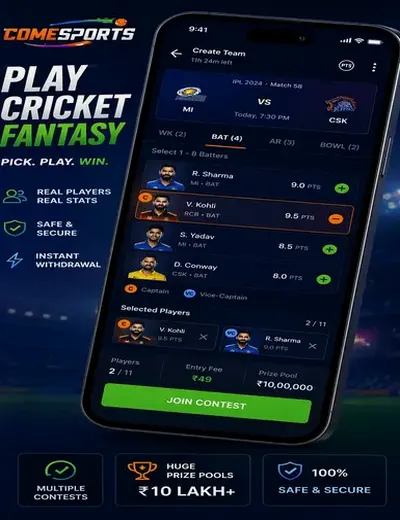 T20 (t20 live score) fantasy cricket & matchday visual 2